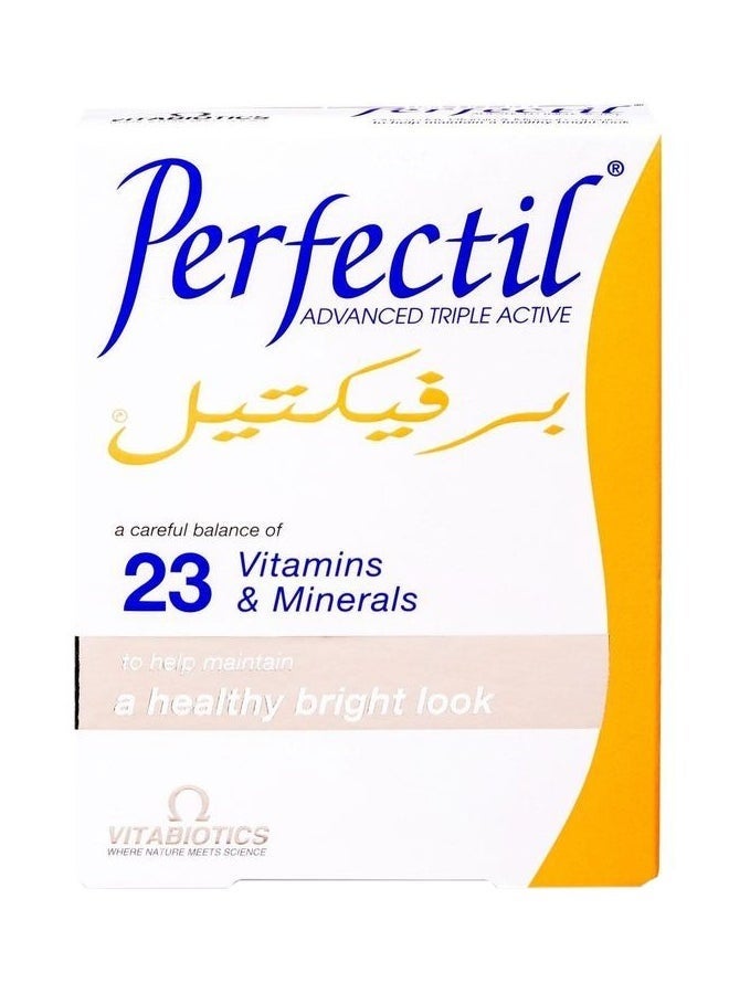 بيرفكتل بيرفيكتيل ادفانسي 30 كبسولة - Image 1